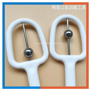 Children's mouth muscle training inarticulate speech trainer sound tongue pronunciation mouth muscle oral speech tool exercise