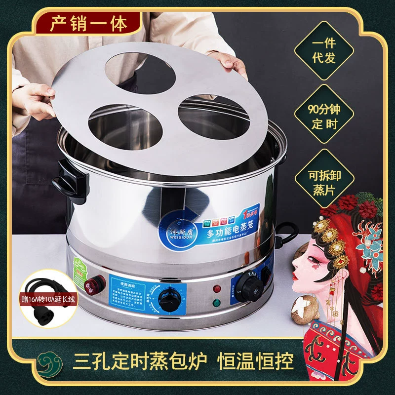 Бытовая электрическая Пароварка из нержавеющей стали клецки небольшая пароварка может быть запланирована время коммерческий Пароварка с тремя отверстиями пароварка