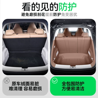 Trunk Mat: New Models, Wuling Car Interior