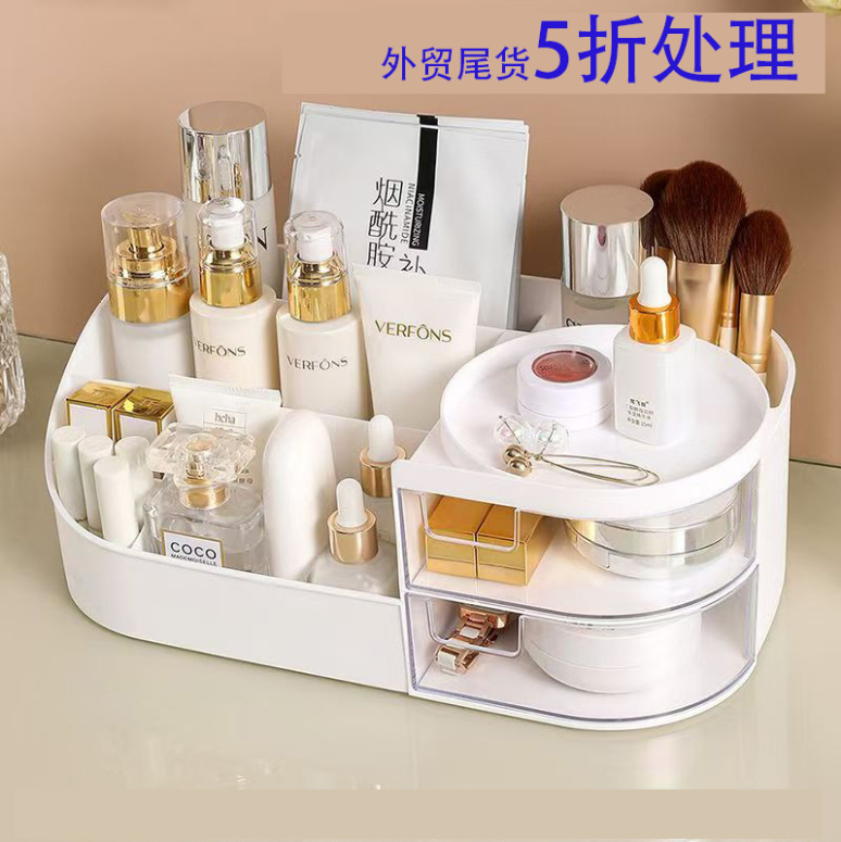 Caja de almacenamiento de cosméticos tipo cajón caja de almacenamiento de escritorio multiplaca caja de acabado de cosméticos estante de almacenamiento de productos de cuidado de la piel