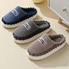 Men's winter fleece keep warm elite slippers platform indoor, plus size