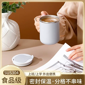 保鲜盒、饭盒;茶壶;保温桶