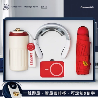 公司企业商务礼品套装礼盒开业活动伴手礼送员工纪念品定制logo