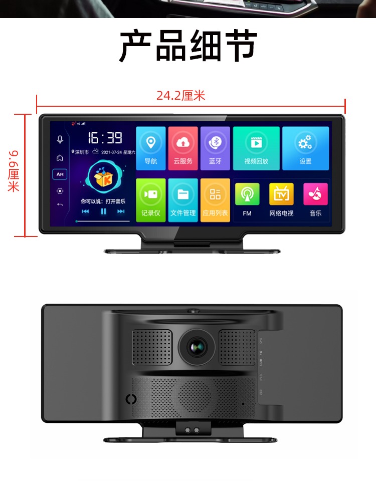 New Smart Screen Center Console Navigation Driving Recorder Electronic Dog Streaming High-Definition Bluetooth Reversing Body