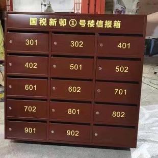 Letter Box Manufacturer Direct Supply Letter Box Customized Small Difference House Stainless Steel Letter Box Outdoor Letter Box