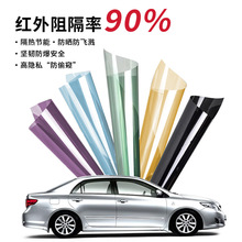 4s店专供建筑膜强防爆汽车贴膜防晒膜高隔热玻璃膜太阳膜工厂批发