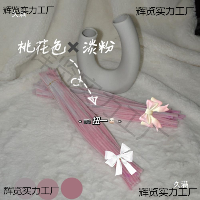 ツイストスティックの花の完成品のアイデア幼稚園のツイスト毛の子犬ツイストスティックの手作りdiy材料と亜鉛カラー|undefined