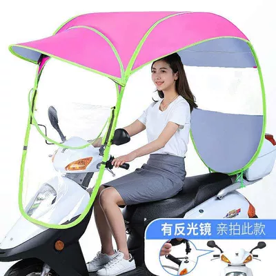 Electric vehicle rain canopy, motorcycle umbrella, rain cover, electric scooter sunshade, scooter and tricycle windproof cover (Elektromobil üçün ön şüşə çətiri (günlük)) - upgraded-sun-protection-version-silver-coating-in-rose-red-the-car-has-no-rearview-mirrors