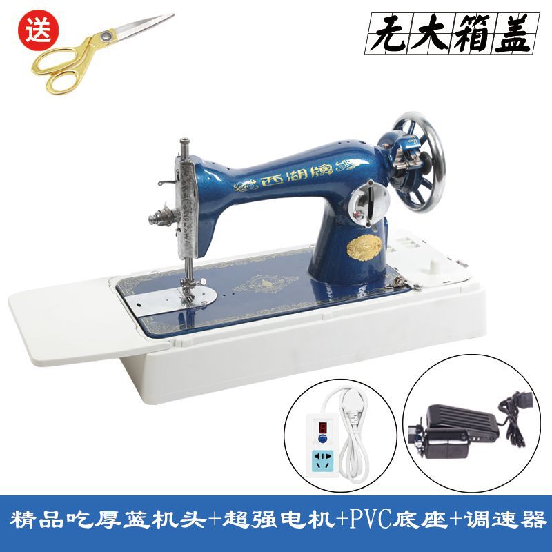 West Lake máquina de coser vieja de escritorio casera pie de costura cabeza manual eléctrica para comer ropa gruesa coche de costura gruesa reparación