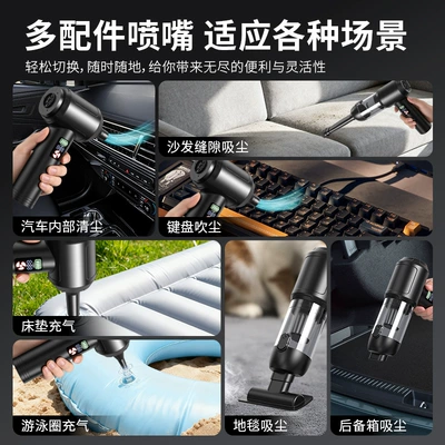 Tozsoranlar – Hurricane-Grade Car Vacuum Cleaner, High-Power