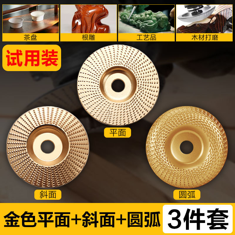 木工用角研磨機、木工研磨砥石、木材研磨片、木材研磨工具、茶盤研磨、高効率研磨|undefined