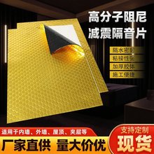 �߷����������Ƭ��ճ�p���X��Ƭ1.5mm2.0mm����à��w�ܵ�������