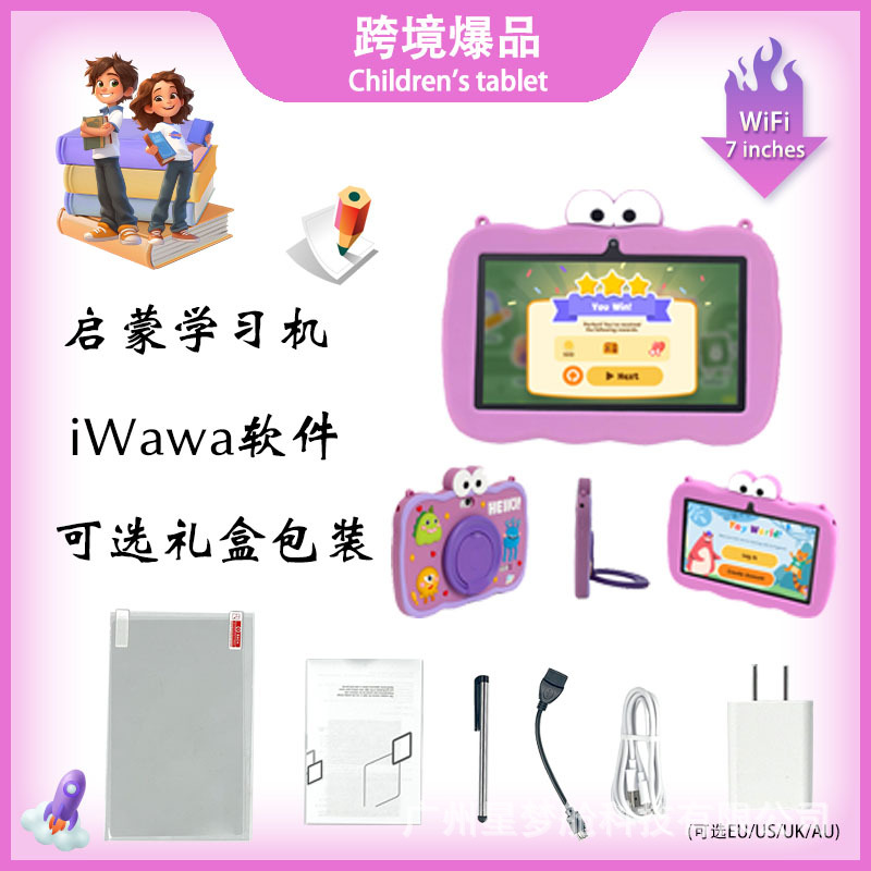 Kids Tablet 7inch Android Tablet Children's Tablet with Parental Control Tab