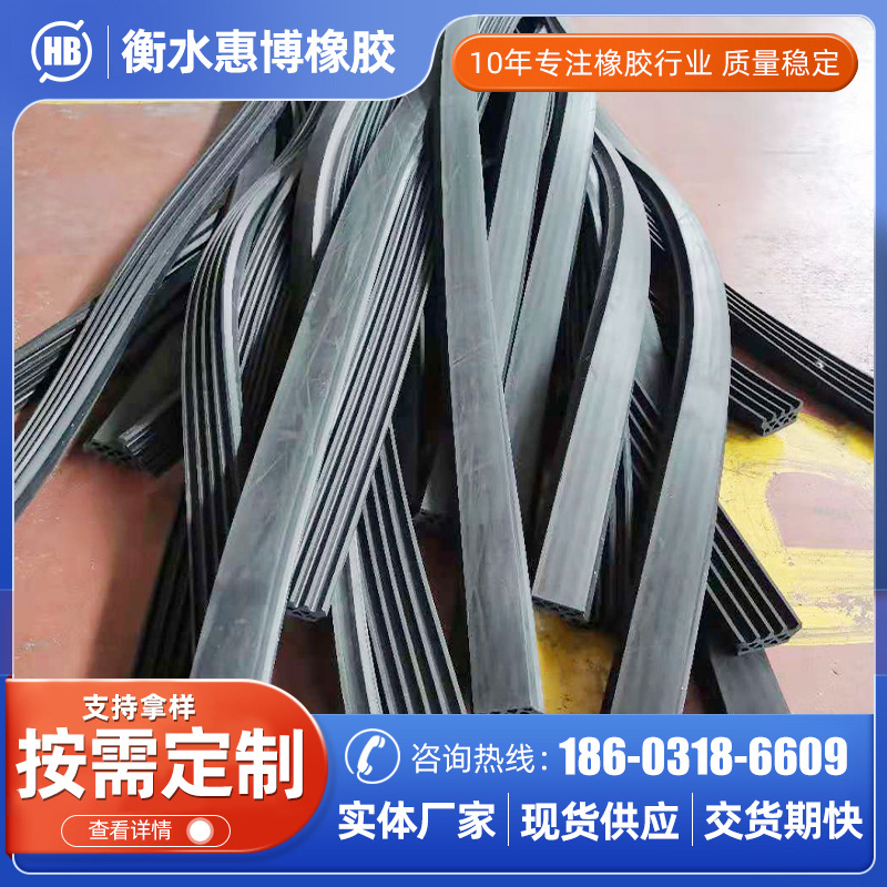 三元乙丙盾构管片密封垫 楔形密封胶条弹性密封垫地铁盾构管片