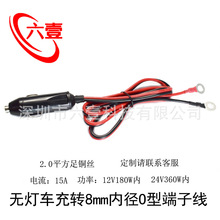 ��܇�d��׃���Դ��12-24V�D�Q�� O�Ͷ����~����ȡ����L�c������