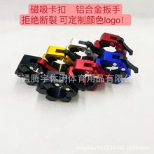 奥杆卡扣奥杆卡头OB47/60/72/86铝合金杠铃杆磁吸杠铃片卡扣50