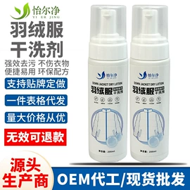 空气清新;油污清洁剂;家用除湿剂