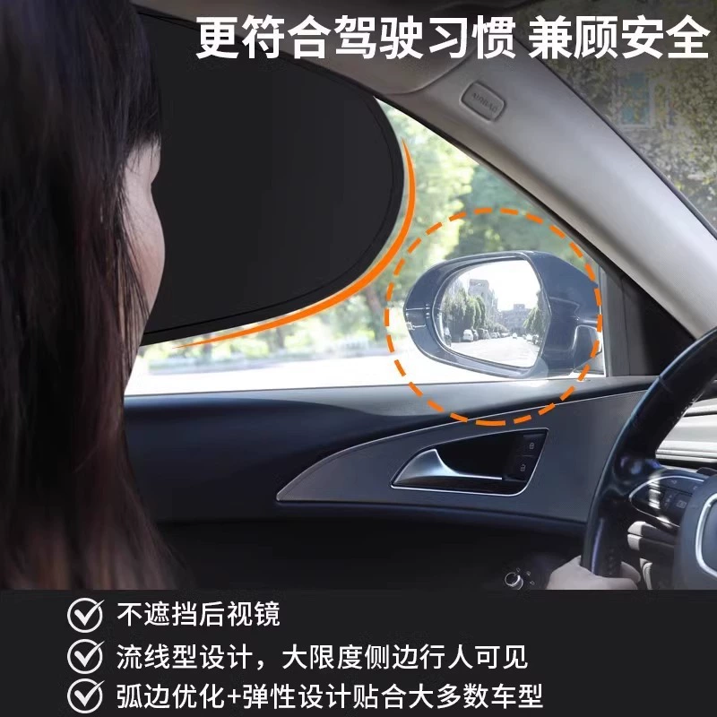 Car sunshade curtains for car curtains vinyl electrostatic adsorption sunshade barrier window shade sunscreen insulation privacy curtain