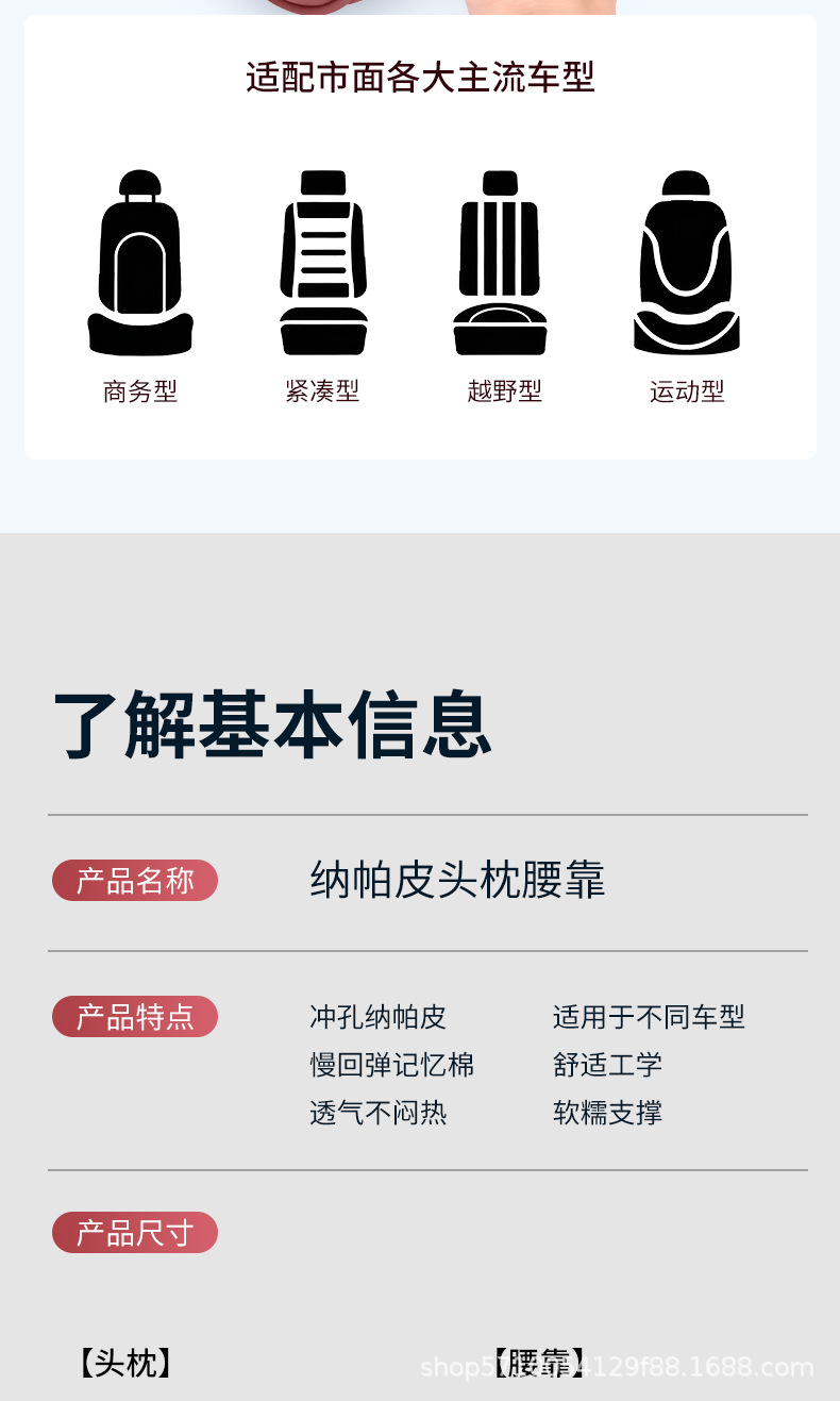 Car Headrest and Lumbar Support, Car Neck Pillow, Driving-Specific Neck Pillow, Driver's Seat Cushion, Car Lumbar Support, Waist Protection