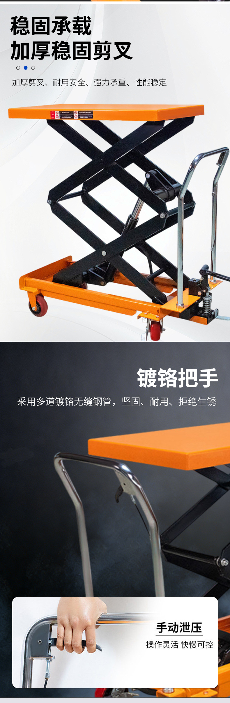 Hydraulic lifting platform cart 500kg manual pedal transport trolley scissor-type hand-pushed mobile lifting platform