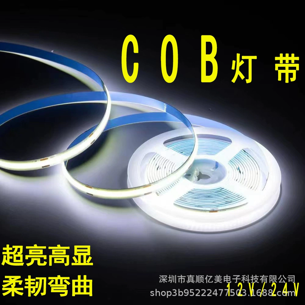 Cob лампа с светодиодными полосками самоклеящаяся высокая видовая подсветка ультра-яркое низкое давление 12v24v крышка шкафа люс канавки cob лента лампы