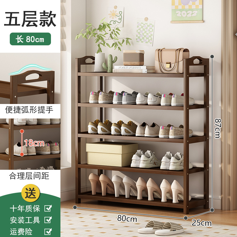 Estante de zapatos puerta doméstica puerta de entrada multicapa simple nuevo 2025 explosión de madera maciza alquiler de habitaciones gabinete de zapatos interiores