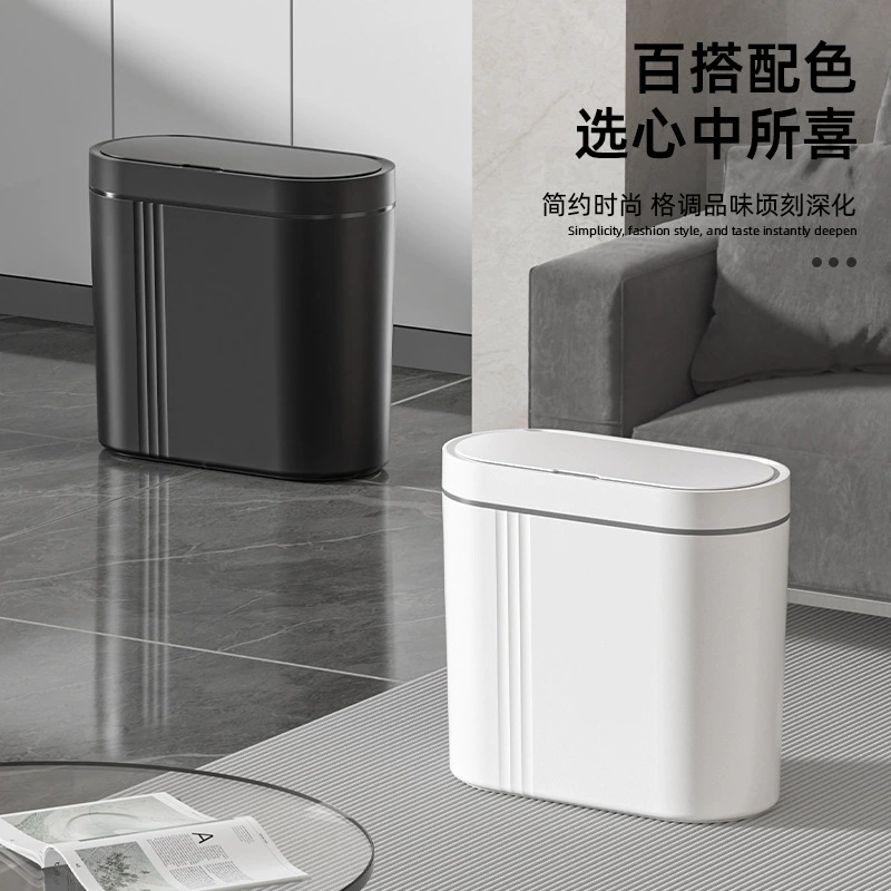 25 лет новый полностью автоматический индуктивный мусорное ведро для дома гостиная спальня ванная комната сшитый умный мусорное ведро