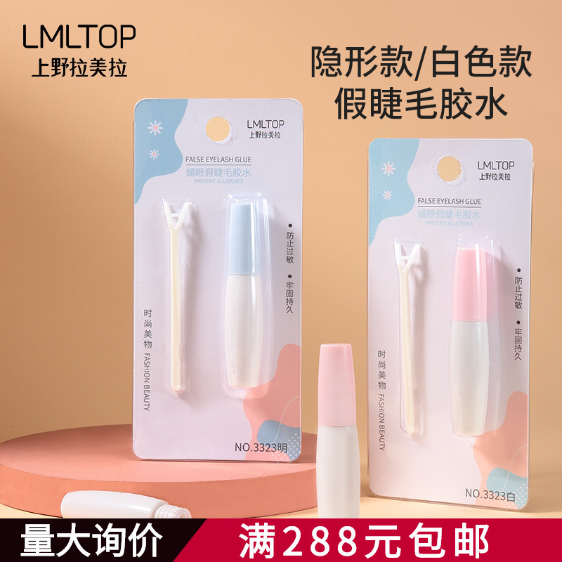 Lmltop Charming Eye False Eyelashes Glue Invisible Natural Eyelash Adhesive Comes with Tools 3323