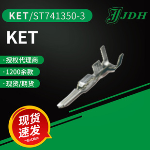 ket�n���B����ST741350-3��������070ϵ�н��^��ӽӲ��