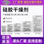 家用英文防潮防霉除湿剂