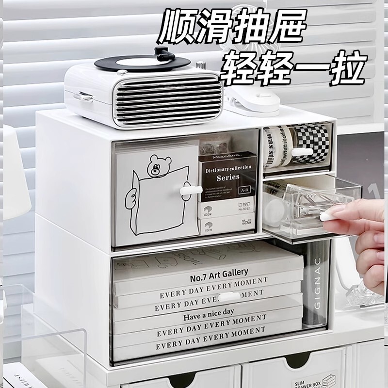 抽屉式桌面收纳盒化妆品多层置物架防尘小杂物整理神器便携储物盒|undefined