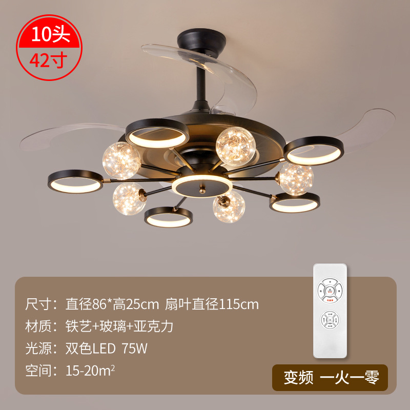 42 인치 10 헤드 75 와트 LED 주파수 변환 원격 제어