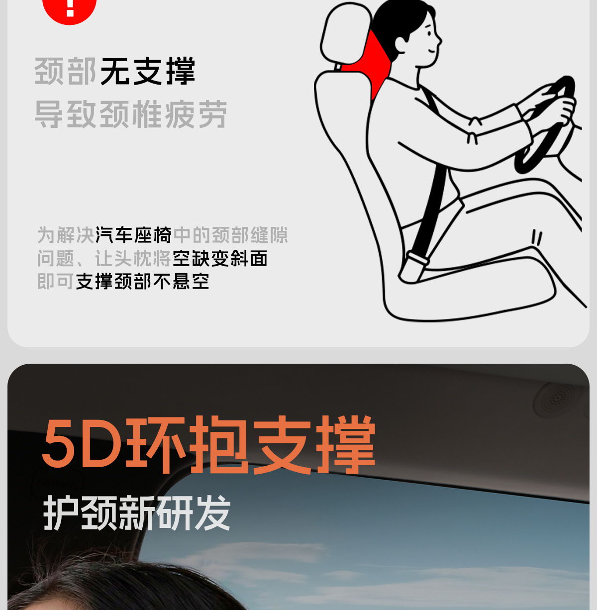 Suitable for Zeekr 9X/001/007/Mix Headrest and Neck Pillow Car Pillow Set, Anti-Stain Leather Car Interior Accessories