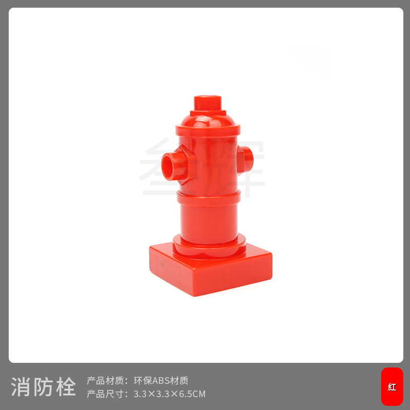 Пожарный гидрант