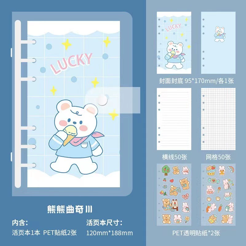 Cartoon high quality notebook for elementary school students, detachable book, tear-off sheet, internet celebrity