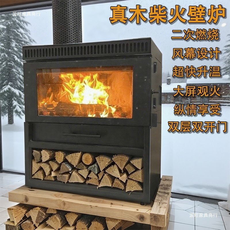 Real fire fireplace wood-burning stove for heating, suitable for homestays, villas, and homes in rural areas during winter, European-style wood-burning fireplace