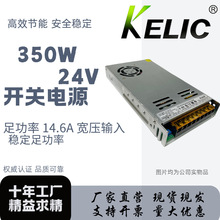 ����� �������ص�Դ���ù���/��ˮ����Ʒ350w��ѹ�߰�ȫ����ֱ��