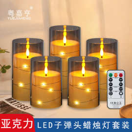 亚马逊热卖塑料铜丝灯LED电子蜡烛灯亚克力高仿真玻璃杯led摇摆蜡
