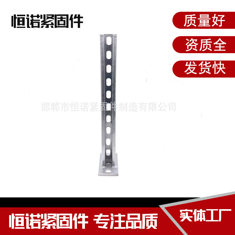 冷弯41*72托臂支架 41*41预埋槽钢支架 41*52管廊抗震支架厂家