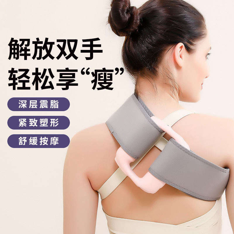 跨境电动筋膜环健身甩脂按摩器家用肌肉放松震动瑜伽环腹部抖抖机|undefined
