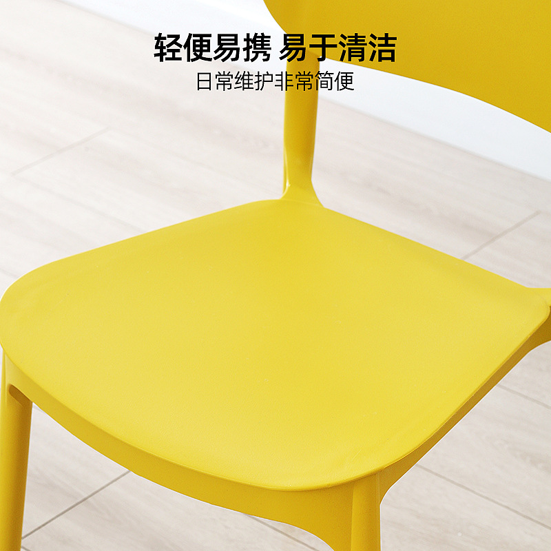 Nordic Plastic Chairs for Home Dining Tables, Modern Minimalist Backrest Chairs, Front Desk Restaurant Commercial Stackable Stools