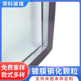 【荣科生产】双银Low-E钢化中空玻璃 6PDE+12A+CLR-6 价格优惠