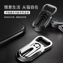 Multifunctional Car Air Vent Mount Navigation Holder Phone Stand Back Sticker Lazy Ring Holder Manufacturer