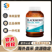 澳洲Blackmore原味深海鱼油软胶囊有腥味400粒成人中老年澳.佳宝