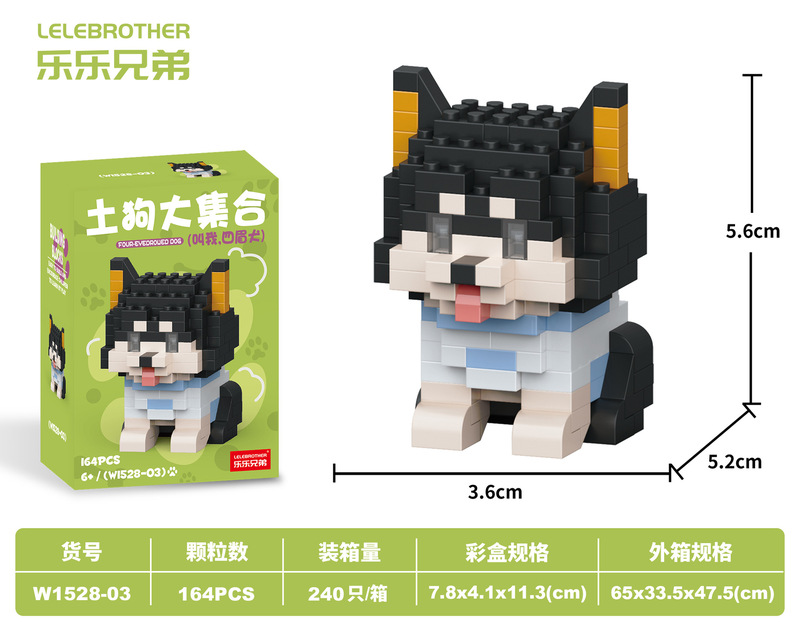 猫と犬の漫画ペット人形ビルディングブロックレゴ子供の教育用組み立て装飾品ギフト卸売と配送と互換性があります|undefined