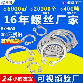 螺钉;螺母;螺栓