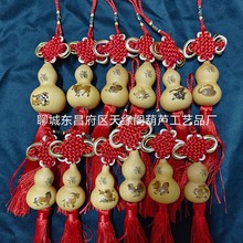 厂家直销美国手捻小葫芦烙画雕刻12生肖挂件高档中国结挂件批发