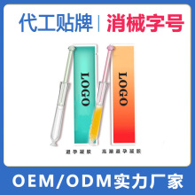 OEM女性快感护理凝胶杀精防孕高潮共爽ODM女用避孕凝胶液体避孕套