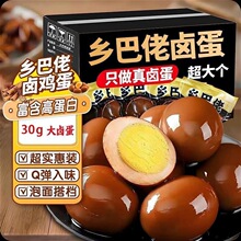 �����ڡ��u�����㵰���ڲ��~�����漴ʳ���eС��ʳ�S��ֱ�N�l����