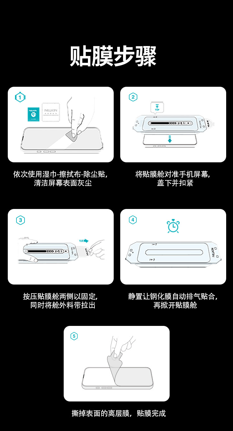 Kính cường lực Nillkin chống nổ toàn màn hình cho iPhone 17 Pro Max, có ngăn chống bụi — Phim dán kính phủ toàn bộ CP+PRO (có cabin không bụi) màu đen chi tiết 11